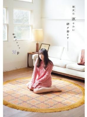 女友的妈妈6